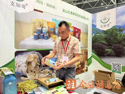 湖南客商支加文 決定今后每年都來參展，深化倉儲業(yè)合作