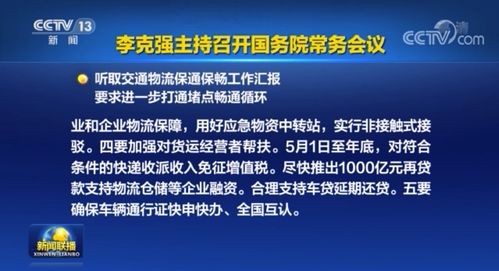 快遞收派收入免征增值稅政策解讀及其對倉儲業的影響